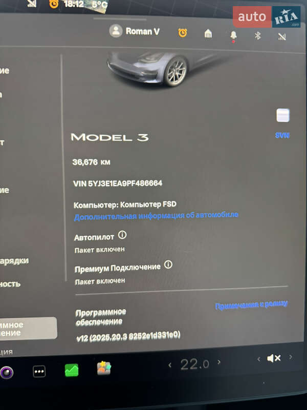 Седан Tesla Model 3 2023 в Луцке фото 38 Седан Tesla Model 3 2023 в Луцке