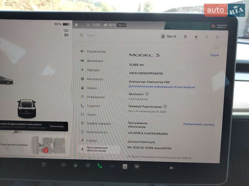 Седан Tesla Model 3 2023 в Тернополі фото 3 Седан Tesla Model 3 2023 в Тернополі