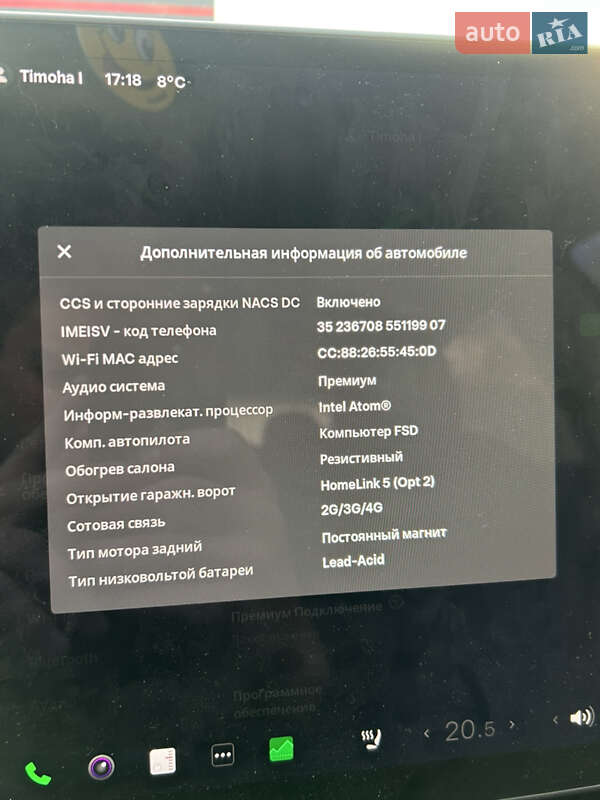 Седан Tesla Model 3 2018 в Кам'янець-Подільському фото 11 Седан Tesla Model 3 2018 в Кам'янець-Подільському