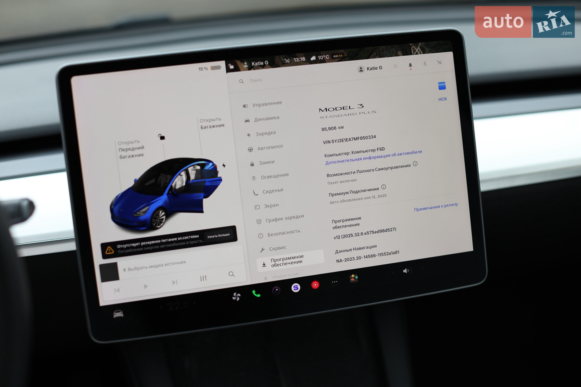 2020 Tesla Model 3 - мініатюра 28