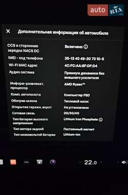 Седан Tesla Model 3 2023 в Глухове