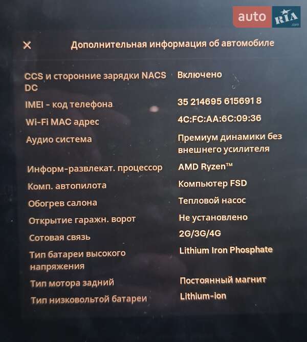 Седан Tesla Model 3 2022 в Днепре фото 11 Седан Tesla Model 3 2022 в Днепре