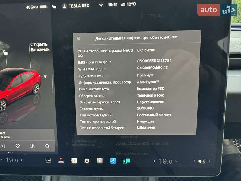 Седан Tesla Model 3 2024 в Ивано-Франковске