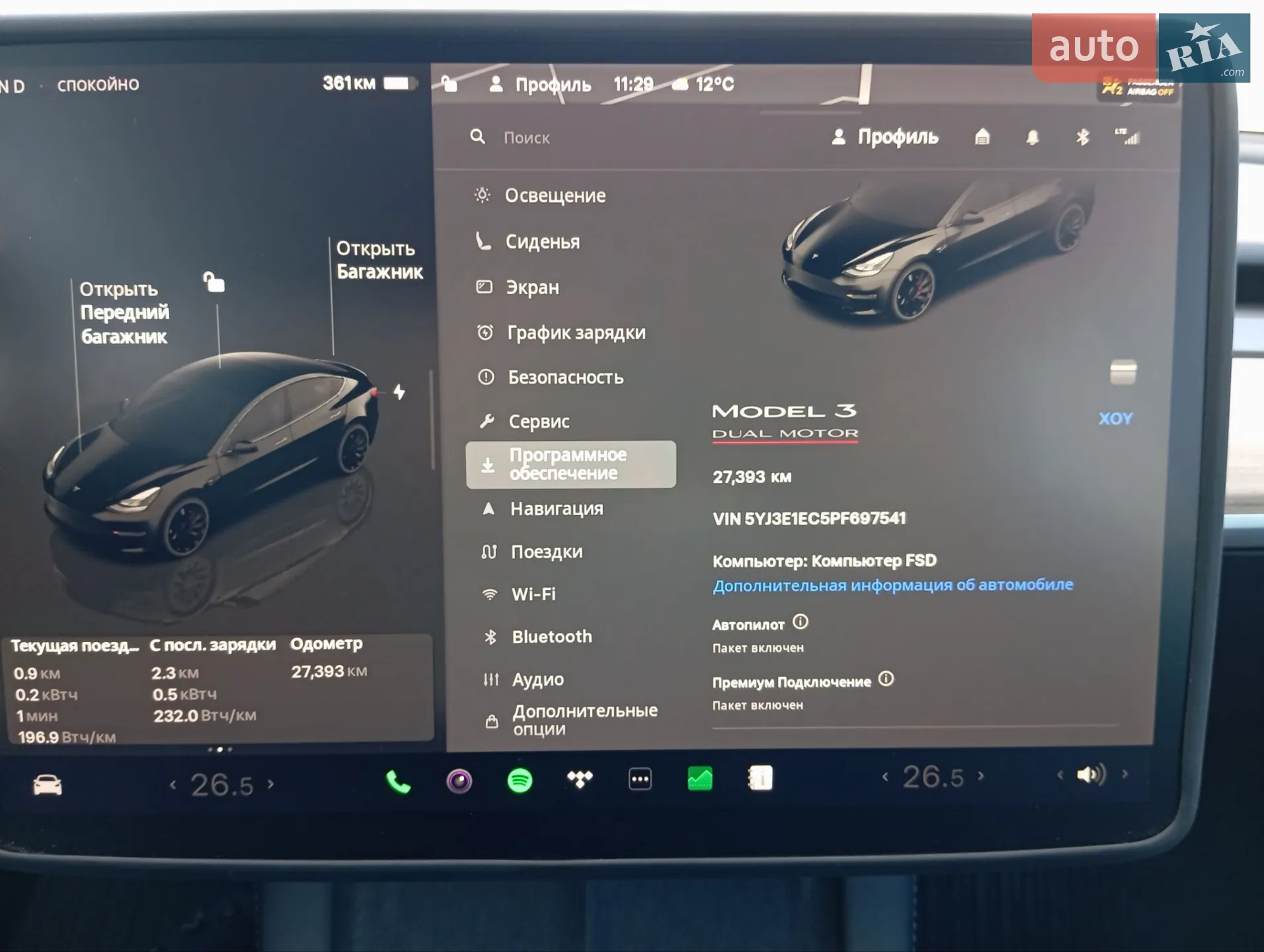 2023 Tesla Model 3 - мініатюра 28