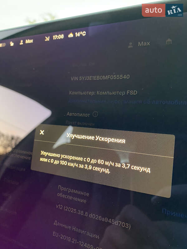 Седан Tesla Model 3 2021 в Івано-Франківську фото 50 Седан Tesla Model 3 2021 в Івано-Франківську