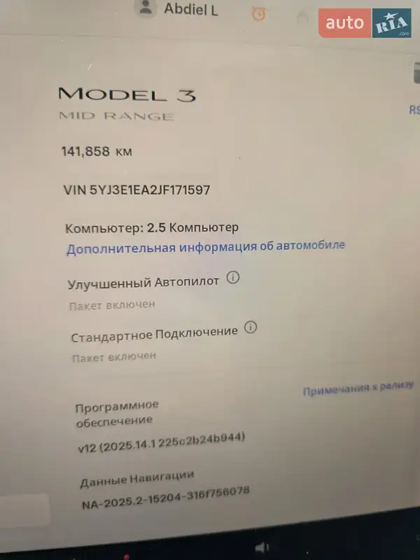 Седан Tesla Model 3 2018 в Львове документ 2 фото Седан Tesla Model 3 2018 в Львове документ