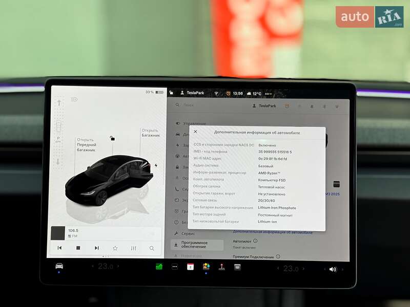 Седан Tesla Model 3 2024 в Києві фото 24 Седан Tesla Model 3 2024 в Києві