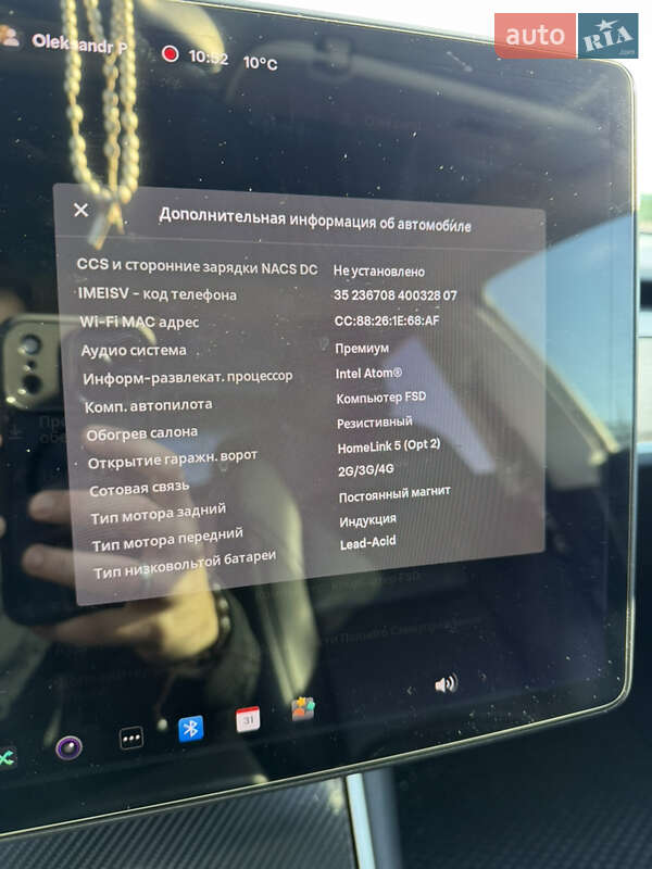 Седан Tesla Model 3 2018 в Львові фото 10 Седан Tesla Model 3 2018 в Львові
