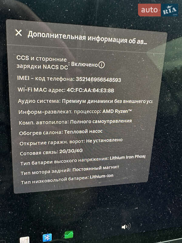 Седан Tesla Model 3 2022 в Запорожье фото 10 Седан Tesla Model 3 2022 в Запорожье