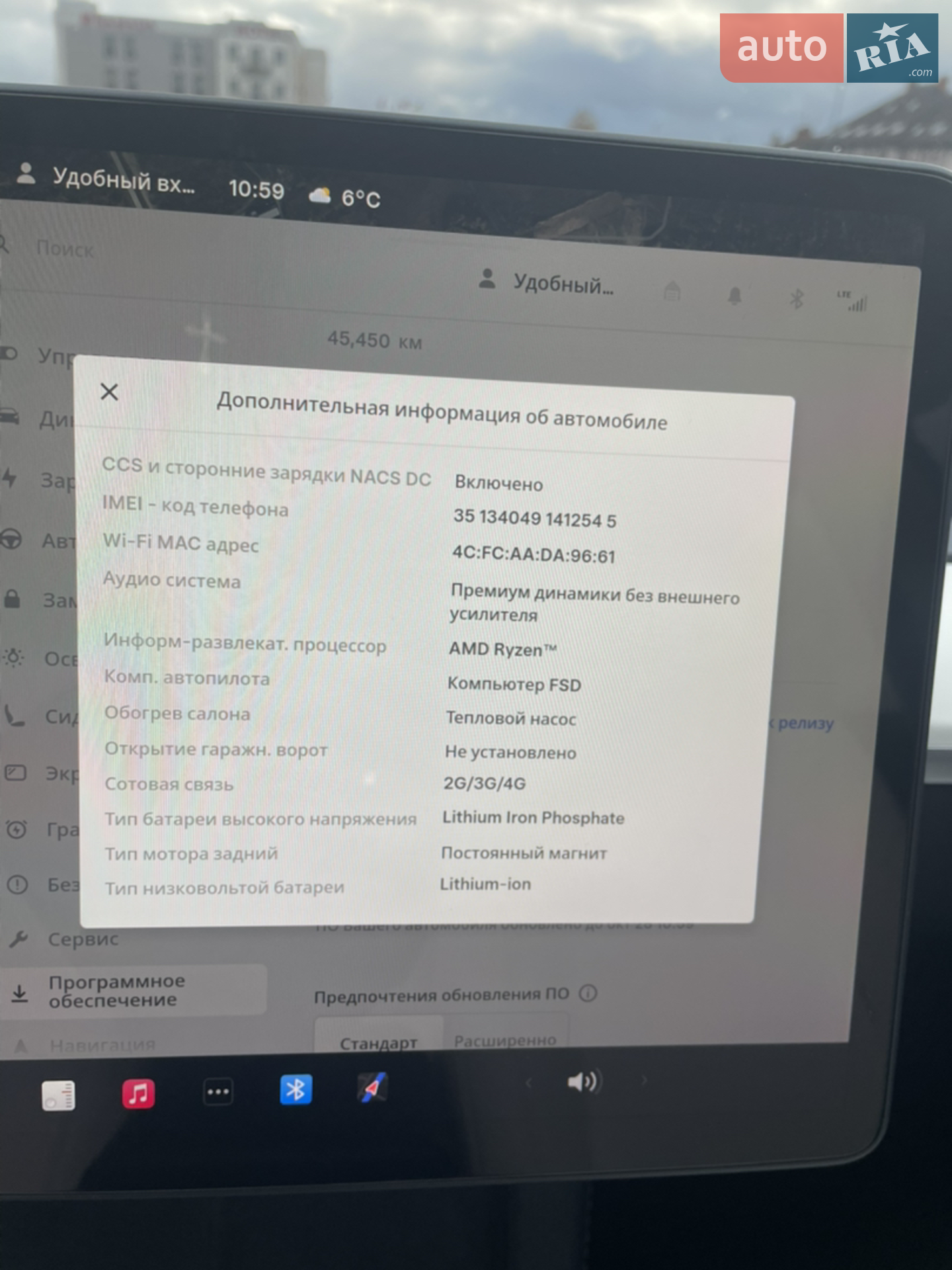 2023 Tesla Model 3 - мініатюра 39