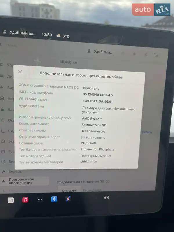 Седан Tesla Model 3 2023 в Львове документ 2 фото Седан Tesla Model 3 2023 в Львове документ