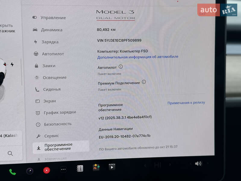 Седан Tesla Model 3 2023 в Хмельницком