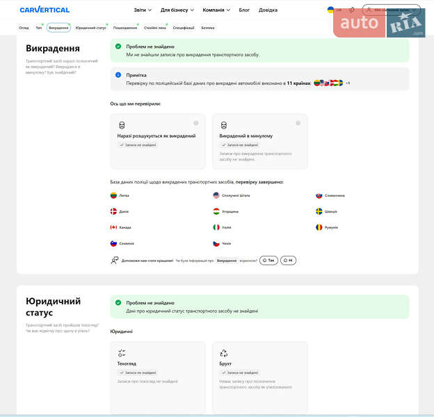 Седан Tesla Model 3 2021 в Львове фото 40 Седан Tesla Model 3 2021 в Львове