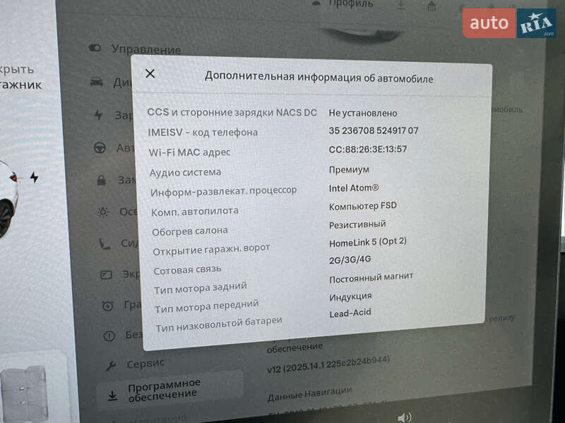 Седан Tesla Model 3 2020 в Ивано-Франковске фото 30 Седан Tesla Model 3 2020 в Ивано-Франковске