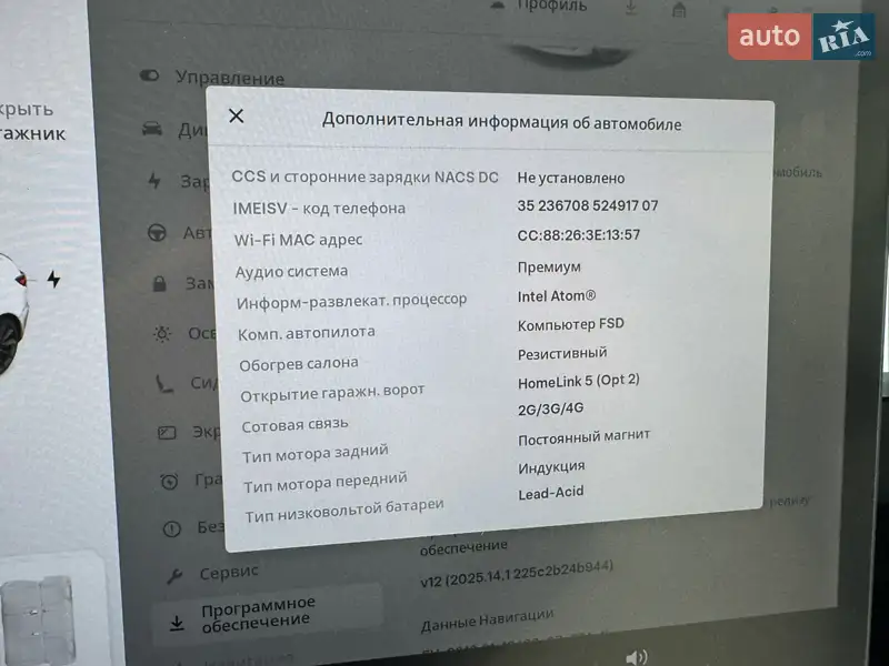 Седан Tesla Model 3 2020 в Ивано-Франковске документ 2 фото Седан Tesla Model 3 2020 в Ивано-Франковске документ