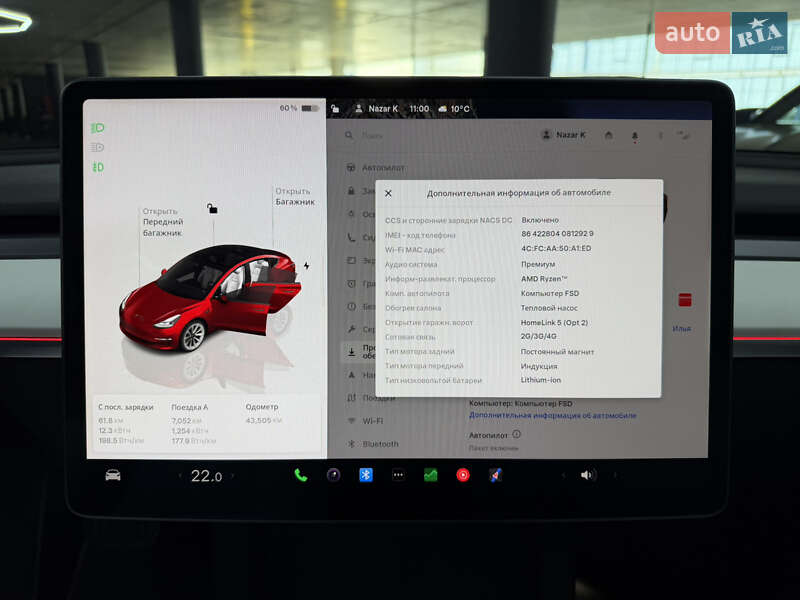 Седан Tesla Model 3 2022 в Одессе фото 29 Седан Tesla Model 3 2022 в Одессе