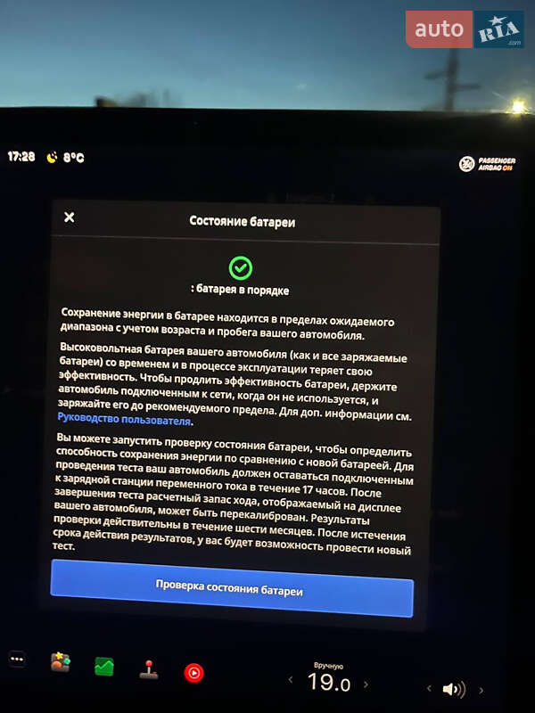 Седан Tesla Model 3 2018 в Львові фото 12 Седан Tesla Model 3 2018 в Львові