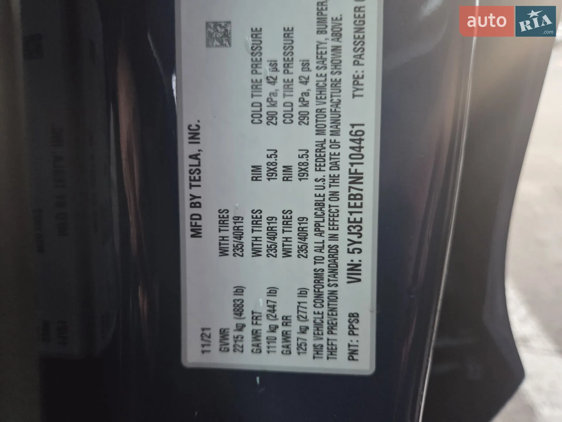 2021 Tesla Model 3 - мініатюра 17