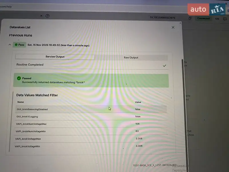 Седан Tesla Model 3 2024 в Львове документ