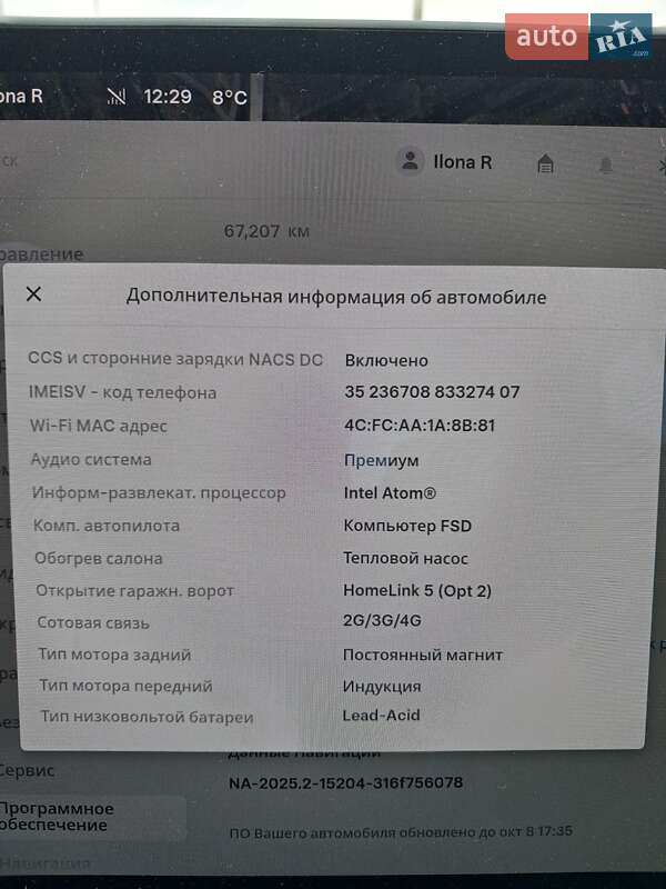 Седан Tesla Model 3 2021 в Львові