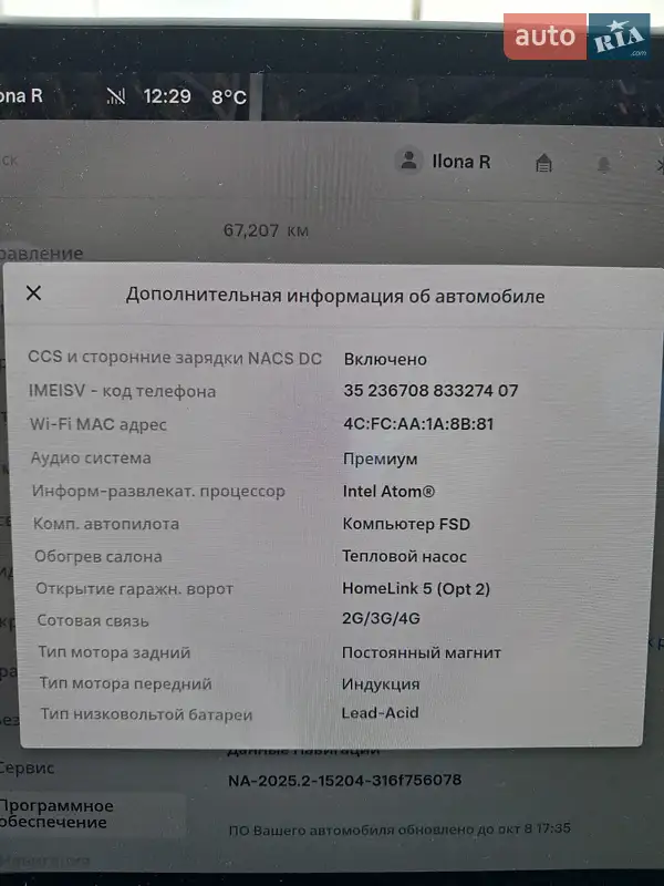 Седан Tesla Model 3 2021 в Львові документ