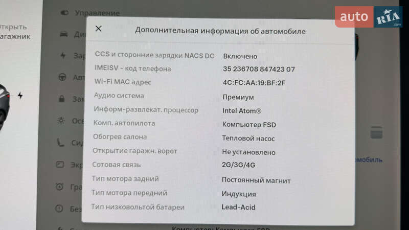 Седан Tesla Model 3 2021 в Луцьку