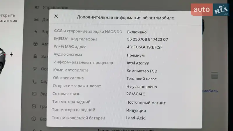 Седан Tesla Model 3 2021 в Луцьку документ