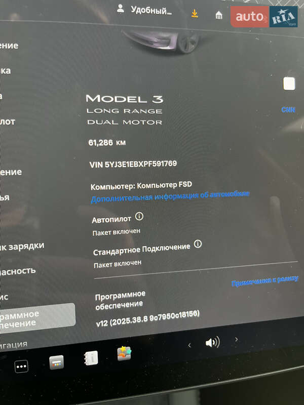 Седан Tesla Model 3 2023 в Харкові