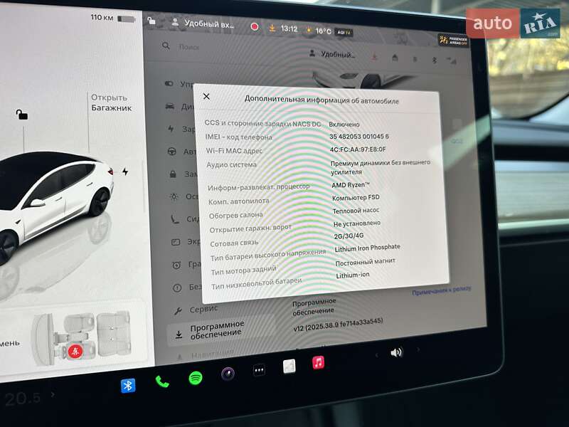 Седан Tesla Model 3 2023 в Кривому Розі