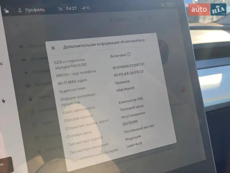 Седан Tesla Model 3 2021 в Львові документ