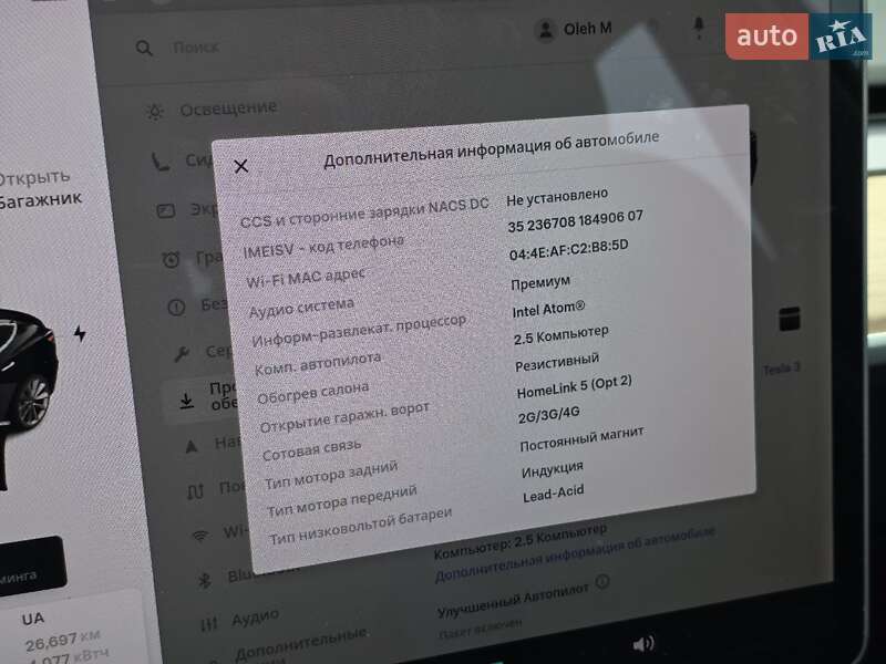 Седан Tesla Model 3 2018 в Тернополе