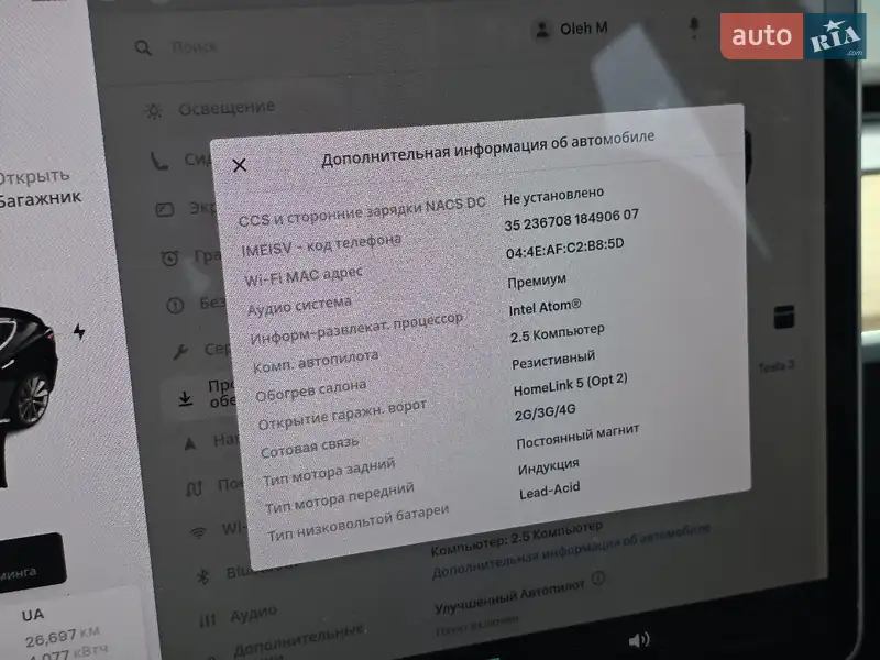 Седан Tesla Model 3 2018 в Тернополе документ