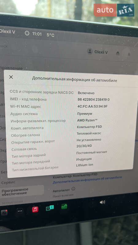 Седан Tesla Model 3 2022 в Каменец-Подольском фото 8 Седан Tesla Model 3 2022 в Каменец-Подольском
