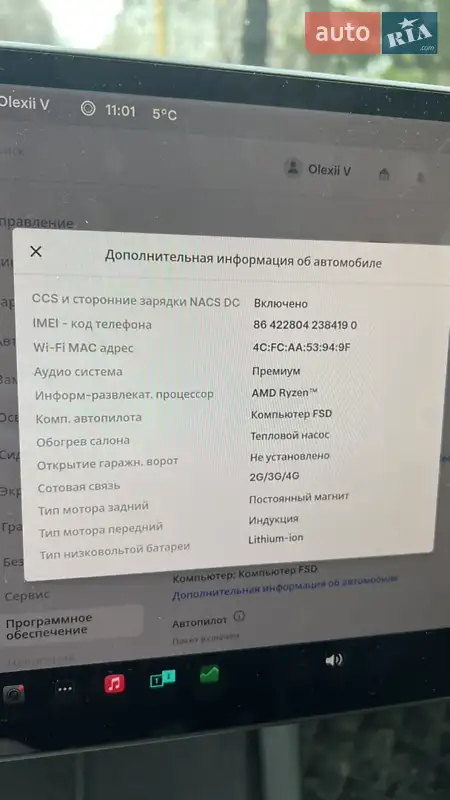 Седан Tesla Model 3 2022 в Каменец-Подольском документ 2 фото Седан Tesla Model 3 2022 в Каменец-Подольском документ
