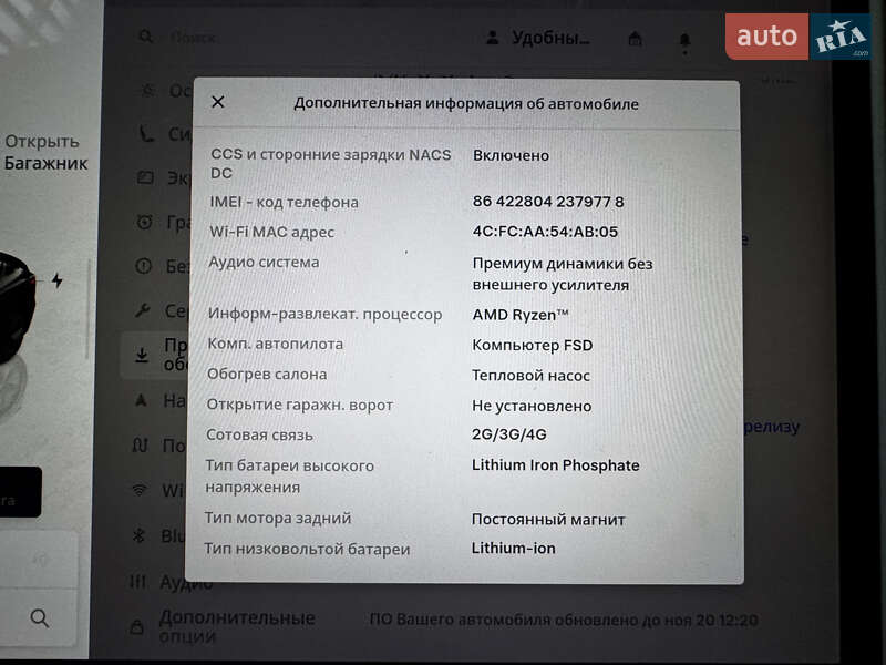 Седан Tesla Model 3 2022 в Черкасах фото 26 Седан Tesla Model 3 2022 в Черкасах