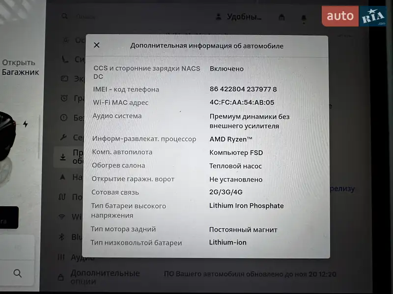 Седан Tesla Model 3 2022 в Черкасах документ 2 фото Седан Tesla Model 3 2022 в Черкасах документ
