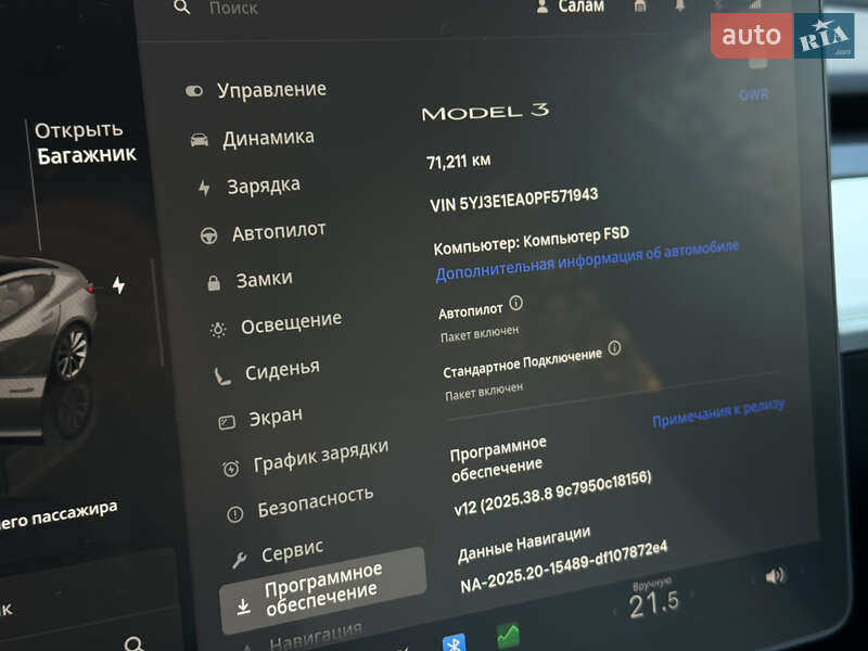 Седан Tesla Model 3 2023 в Одессе фото 14 Седан Tesla Model 3 2023 в Одессе