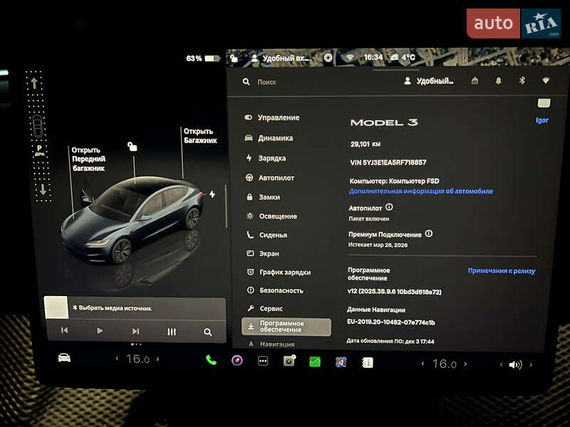 Седан Tesla Model 3 2024 в Полтаве