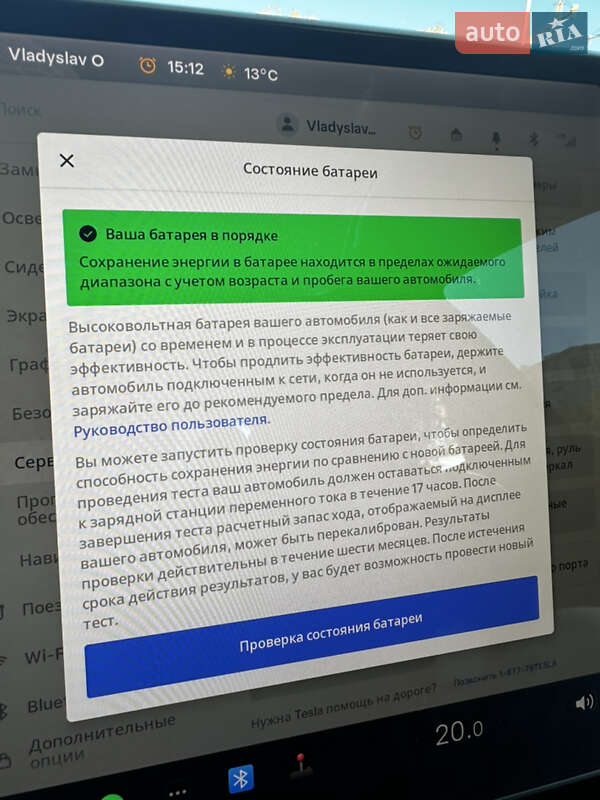 Седан Tesla Model 3 2020 в Киеве фото 13 Седан Tesla Model 3 2020 в Киеве