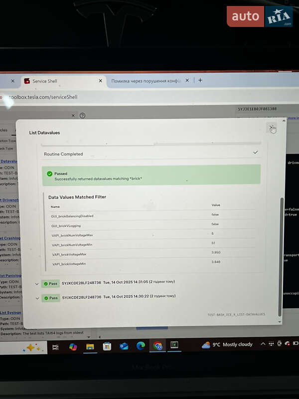 Седан Tesla Model 3 2018 в Львове фото 119 Седан Tesla Model 3 2018 в Львове