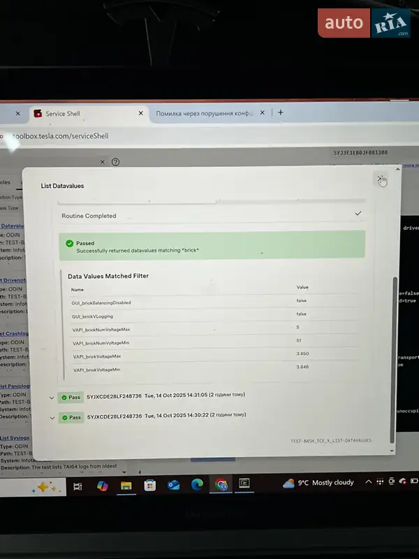 Седан Tesla Model 3 2018 в Львове документ 3 фото Седан Tesla Model 3 2018 в Львове документ