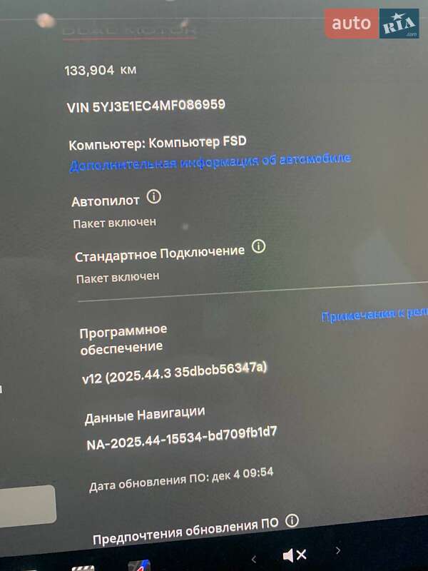 Седан Tesla Model 3 2021 в Белой Церкви фото 15 Седан Tesla Model 3 2021 в Белой Церкви