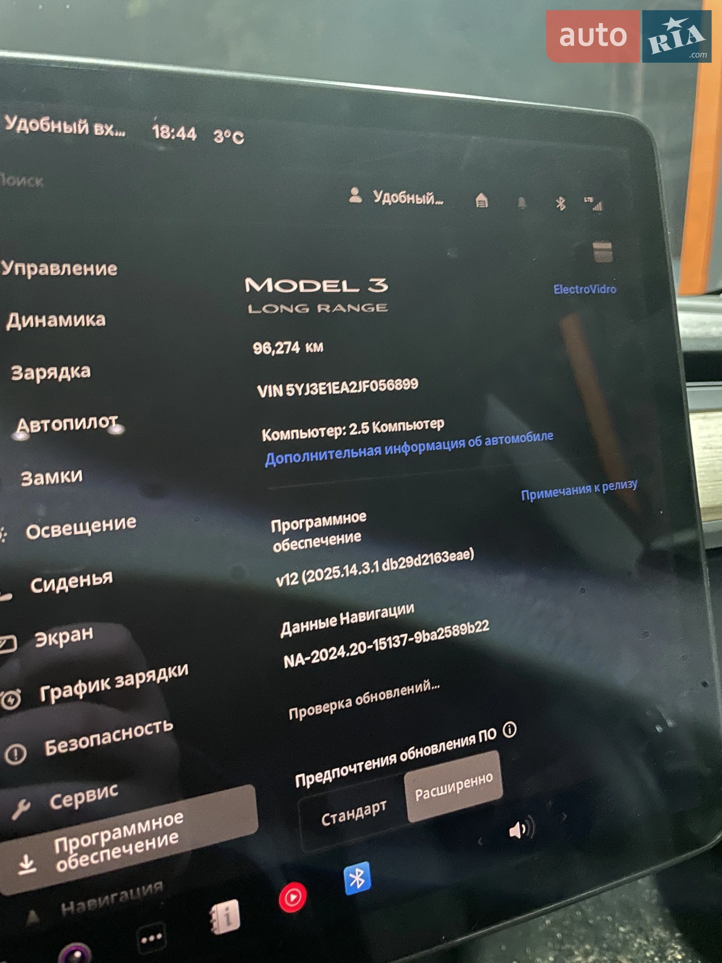 2018 Tesla Model 3 - мініатюра 8