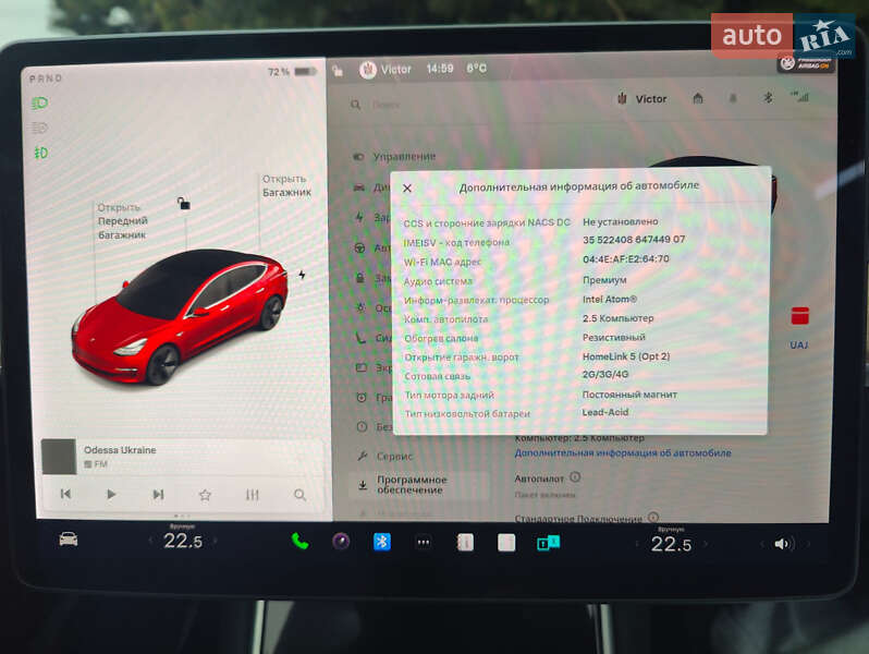 Седан Tesla Model 3 2018 в Одессе фото 52 Седан Tesla Model 3 2018 в Одессе