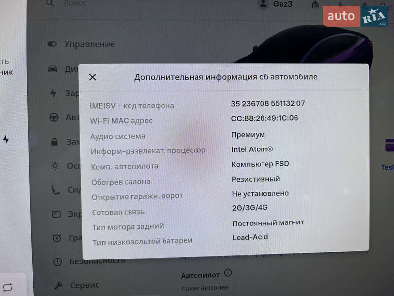 Седан Tesla Model 3 2018 в Киеве фото 21 Седан Tesla Model 3 2018 в Киеве