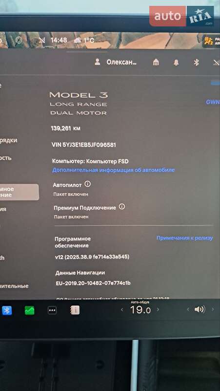 Седан Tesla Model 3 2018 в Харькове