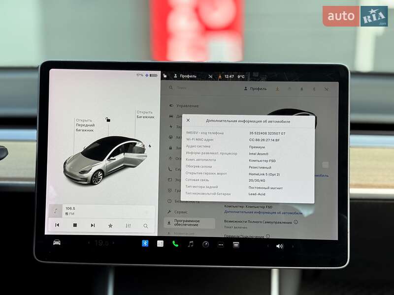 Седан Tesla Model 3 2018 в Киеве