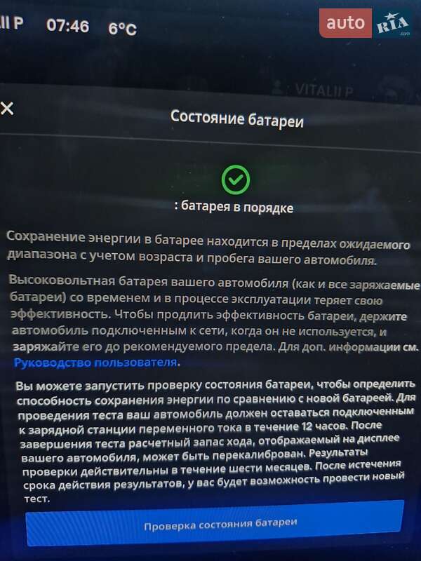 Седан Tesla Model 3 2020 в Виннице фото 8 Седан Tesla Model 3 2020 в Виннице
