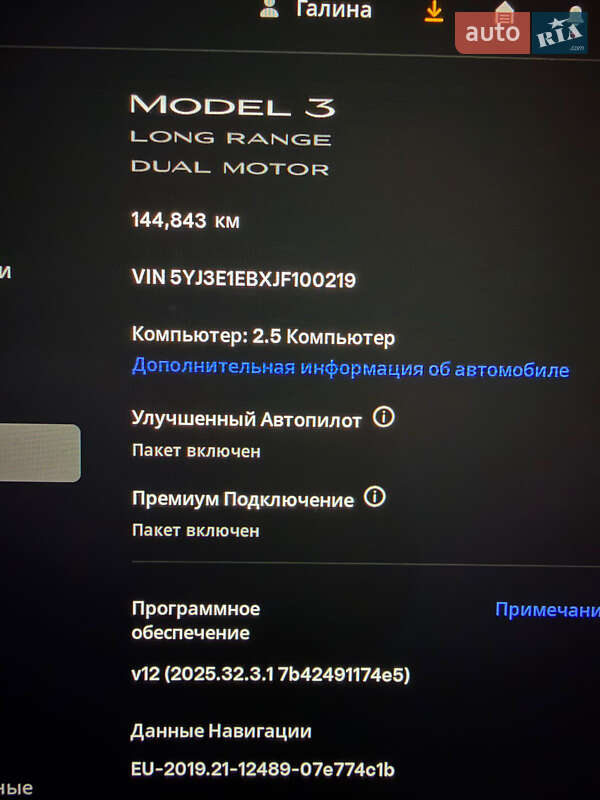 Седан Tesla Model 3 2018 в Ирпене фото 23 Седан Tesla Model 3 2018 в Ирпене