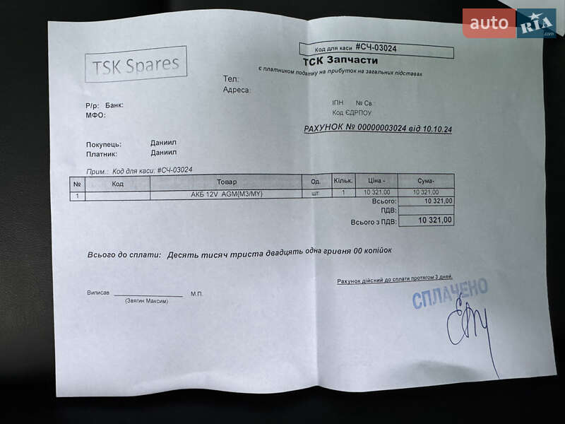 Седан Tesla Model 3 2019 в Киеве фото 39 Седан Tesla Model 3 2019 в Киеве